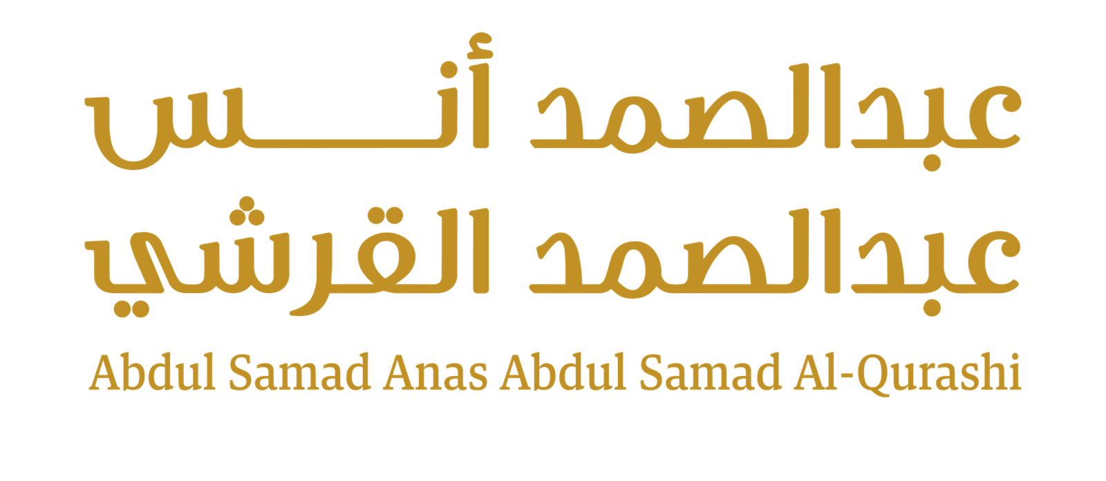 abdulsamadanasalqurashi.sa
